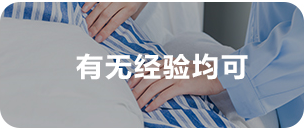 成都育兒嫂培訓(xùn)