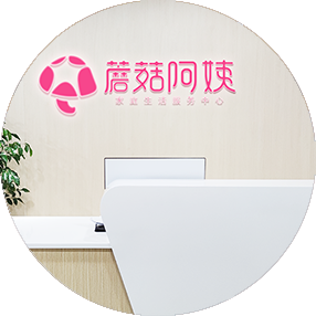 成都育兒嫂培訓